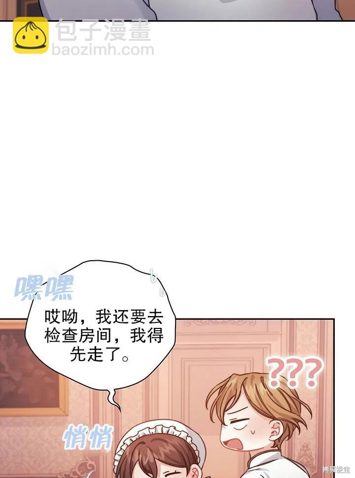 第21话68