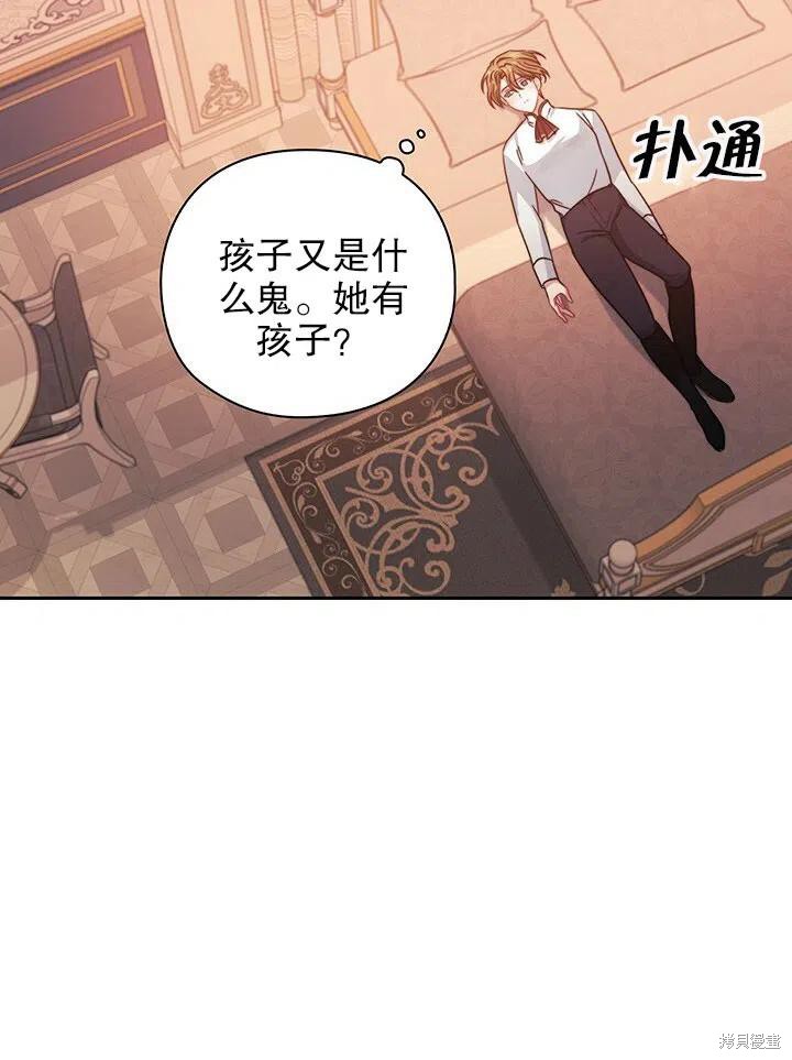 第21话71