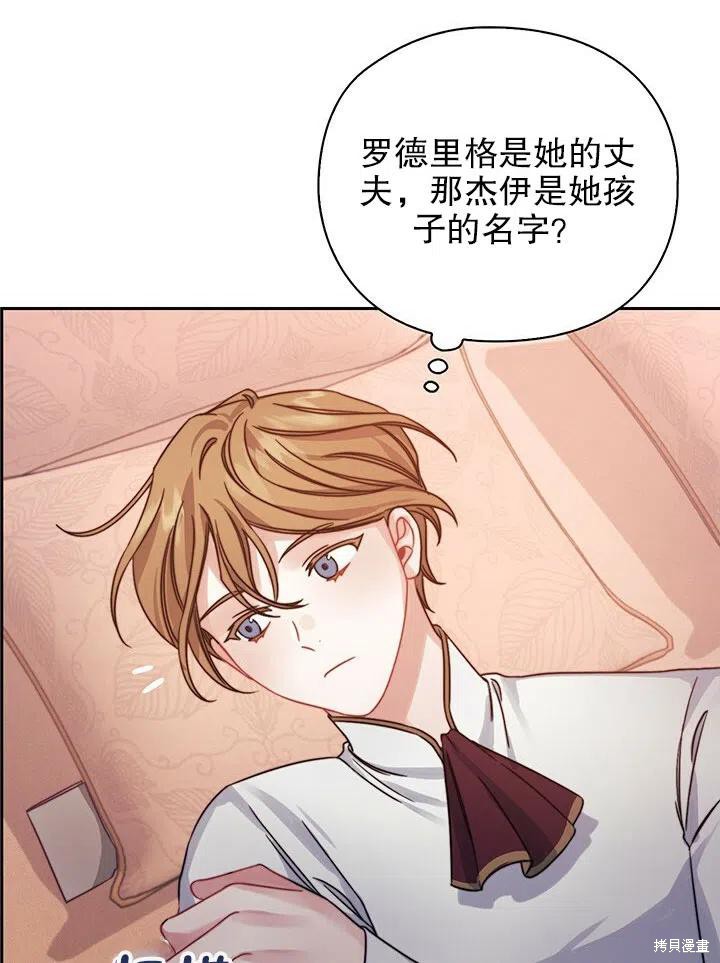 第21话72