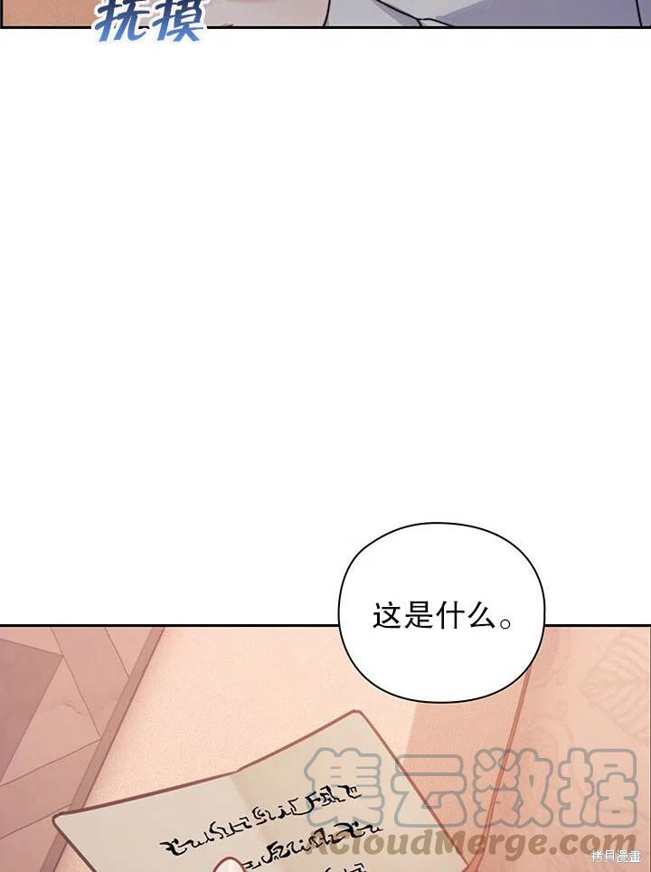第21话73