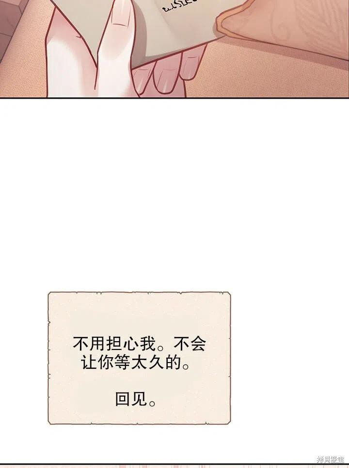 第21话74