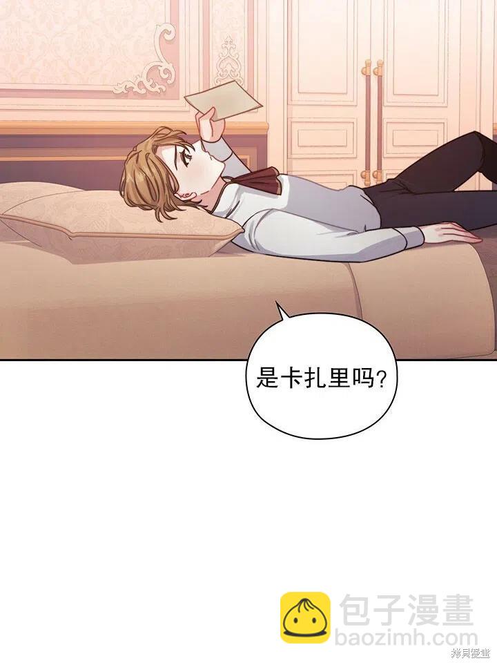 第21话75