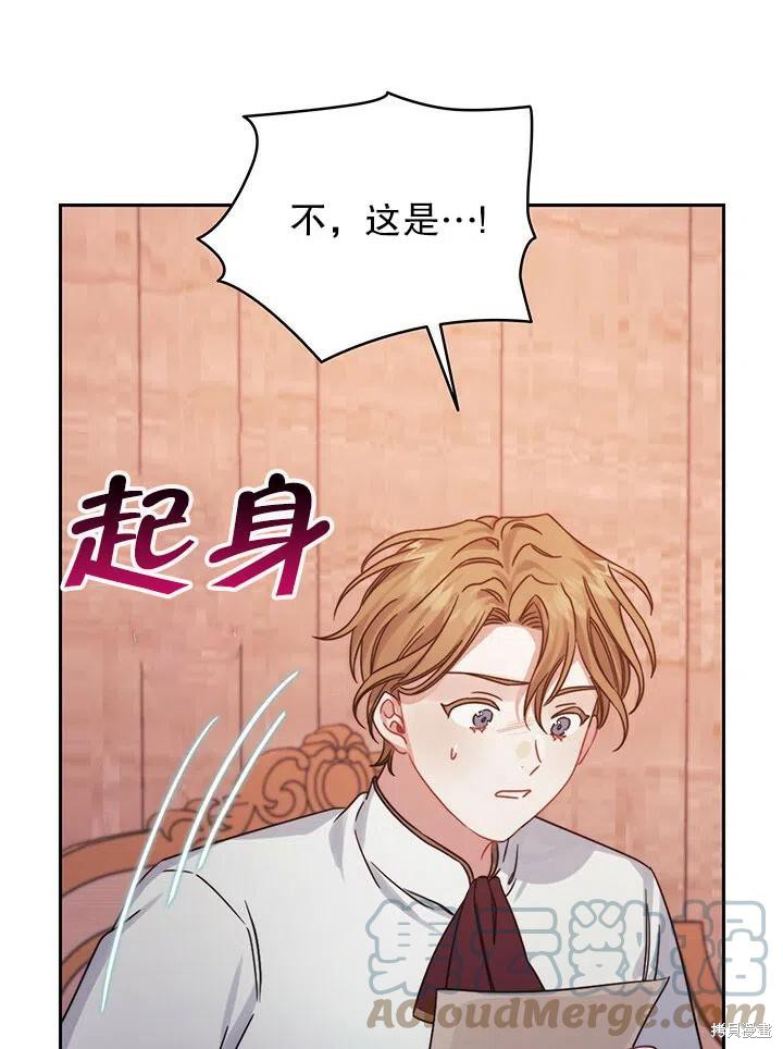 第21话76
