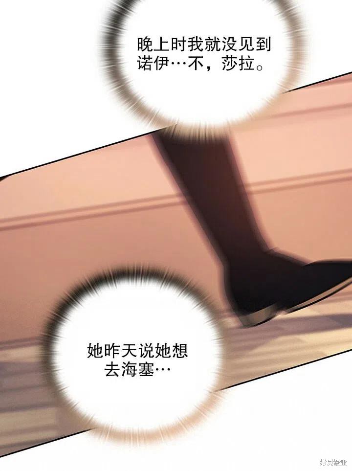 第21话78