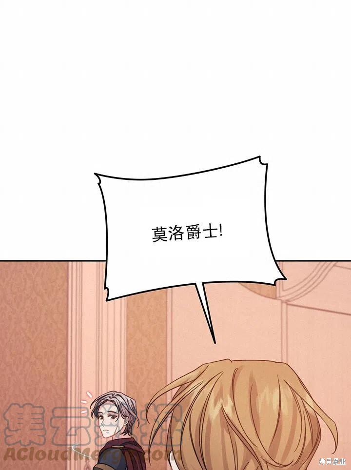 第21话79