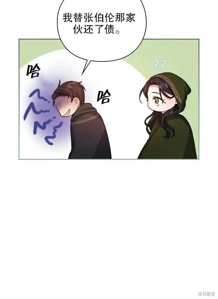 第21话8