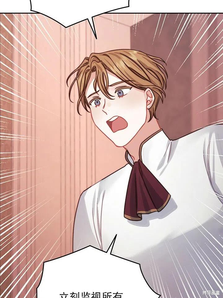第21话81