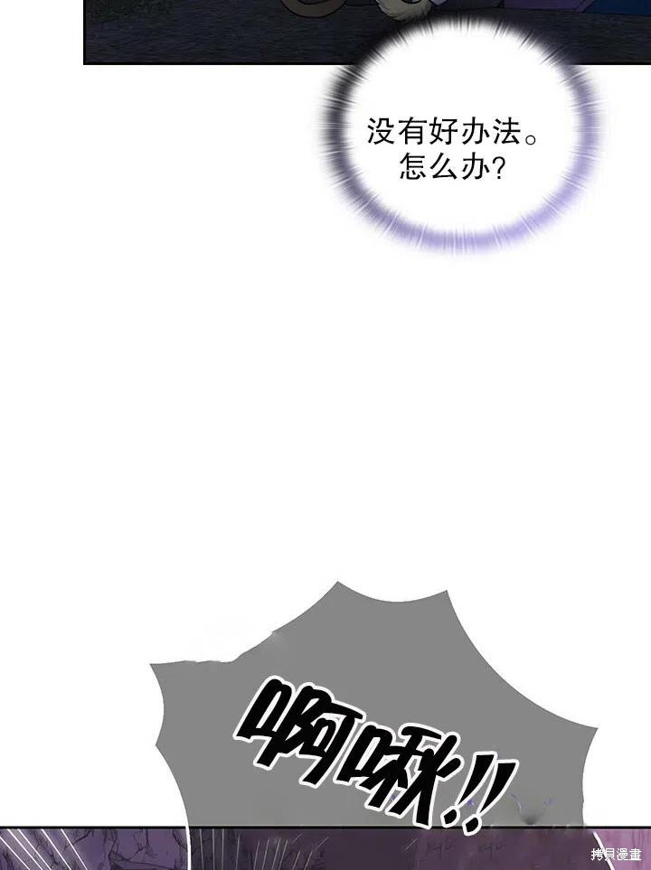 第21话87