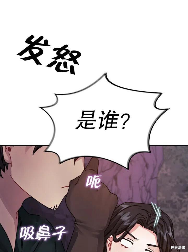 第21话89