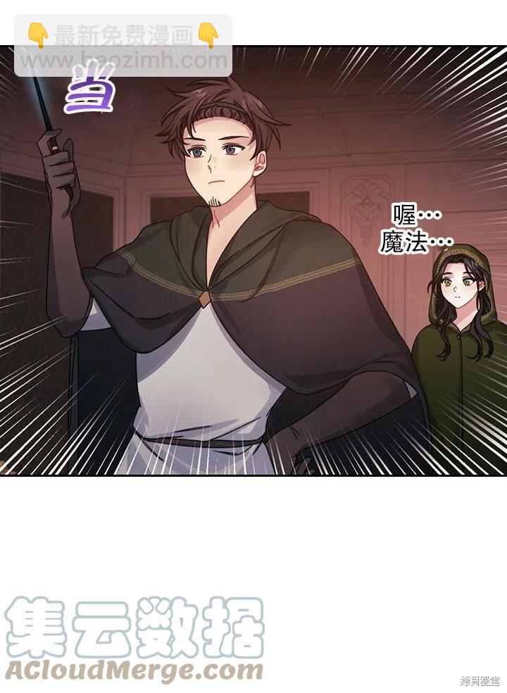 第21话9