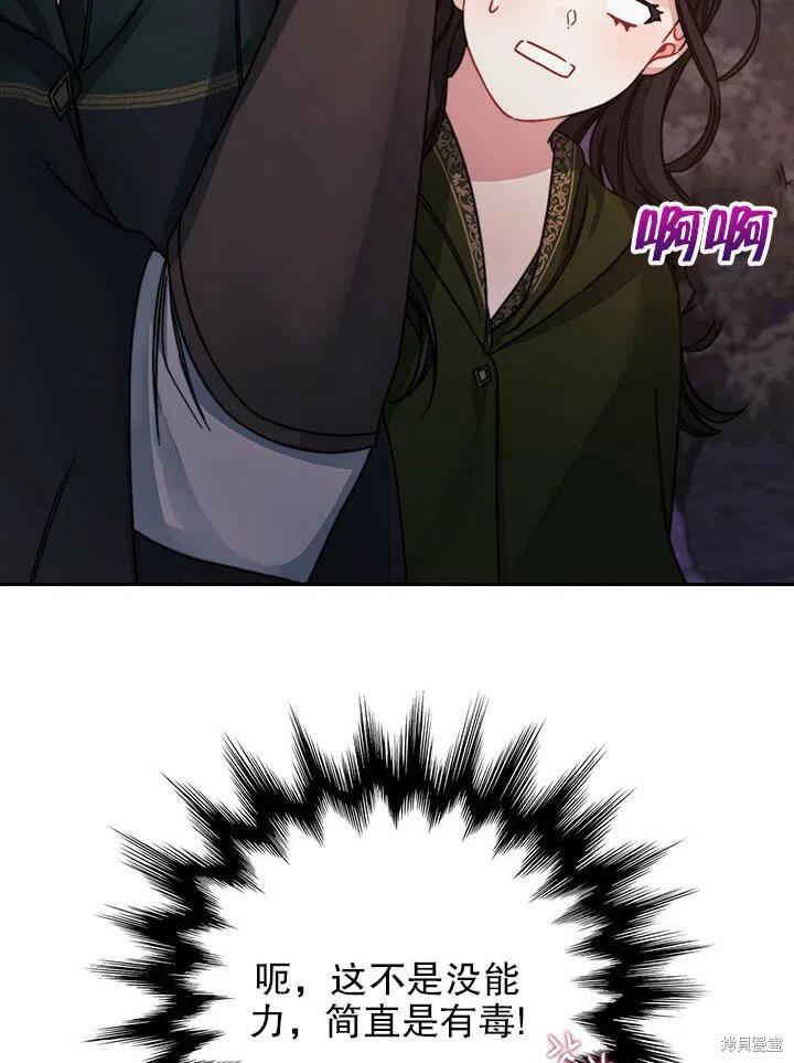 第21话90