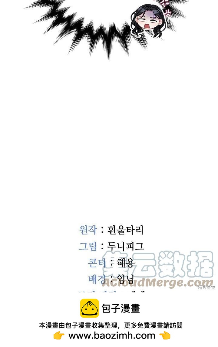 第21话91