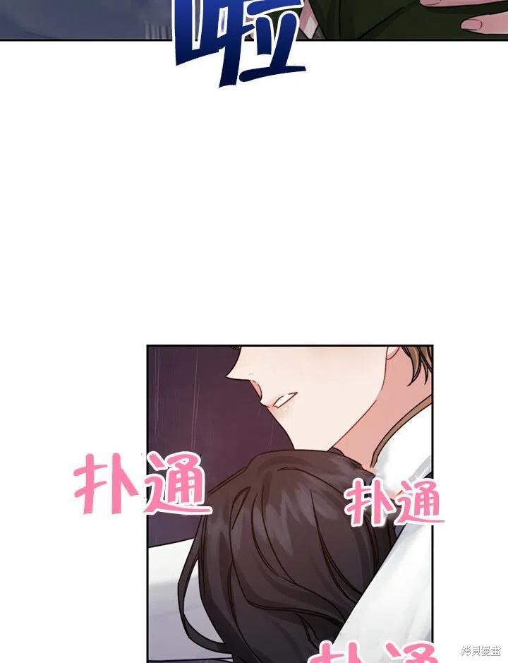 第24话11