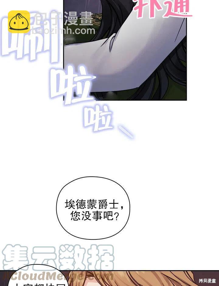 第24话12