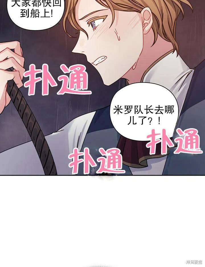 第24话13