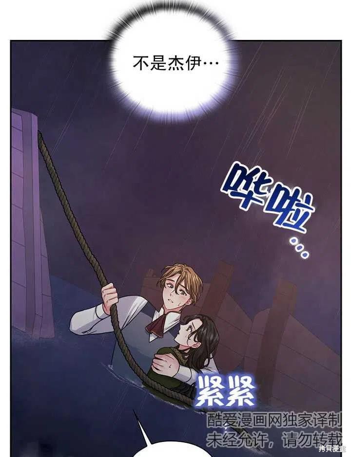 第24话14