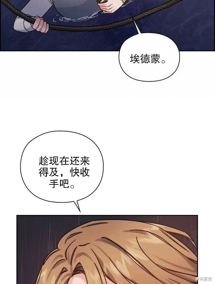 第24话16