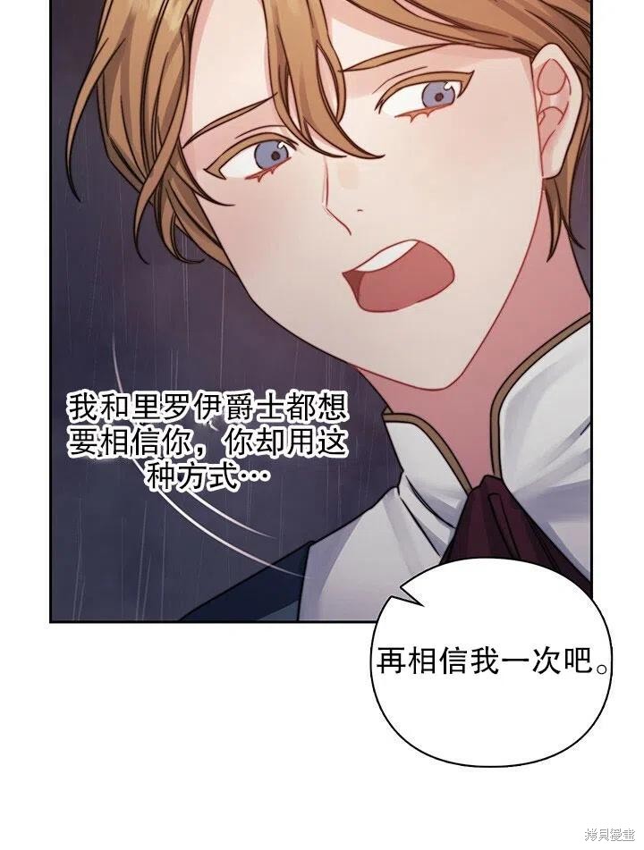 第24话17