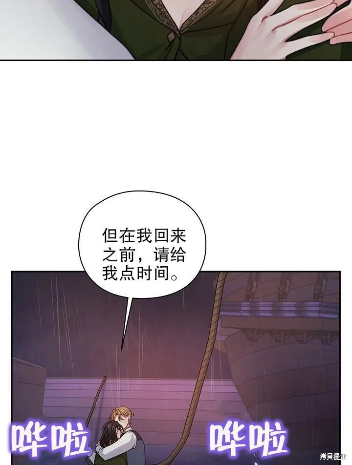 第24话19