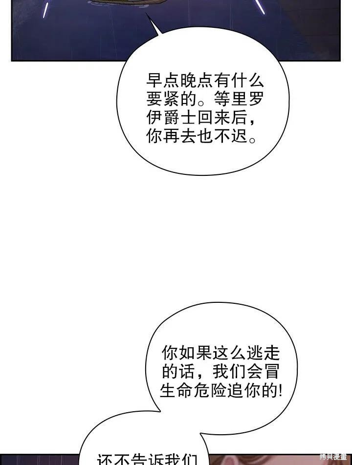 第24话20