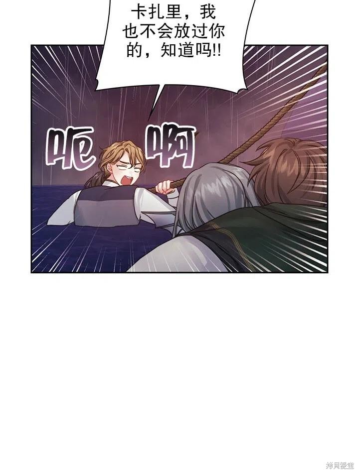 第24话22