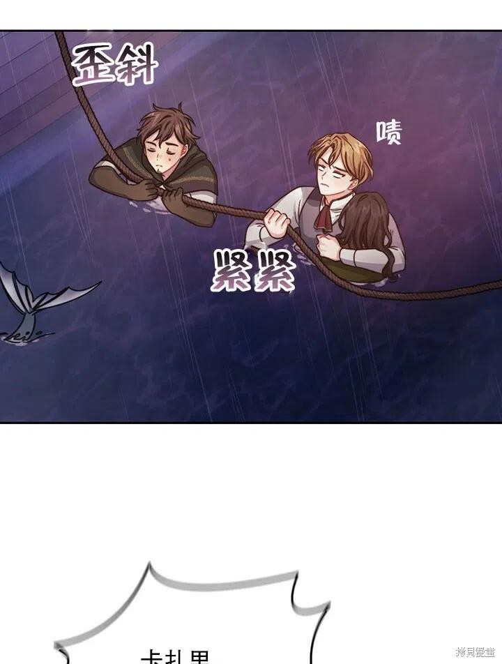 第24话23