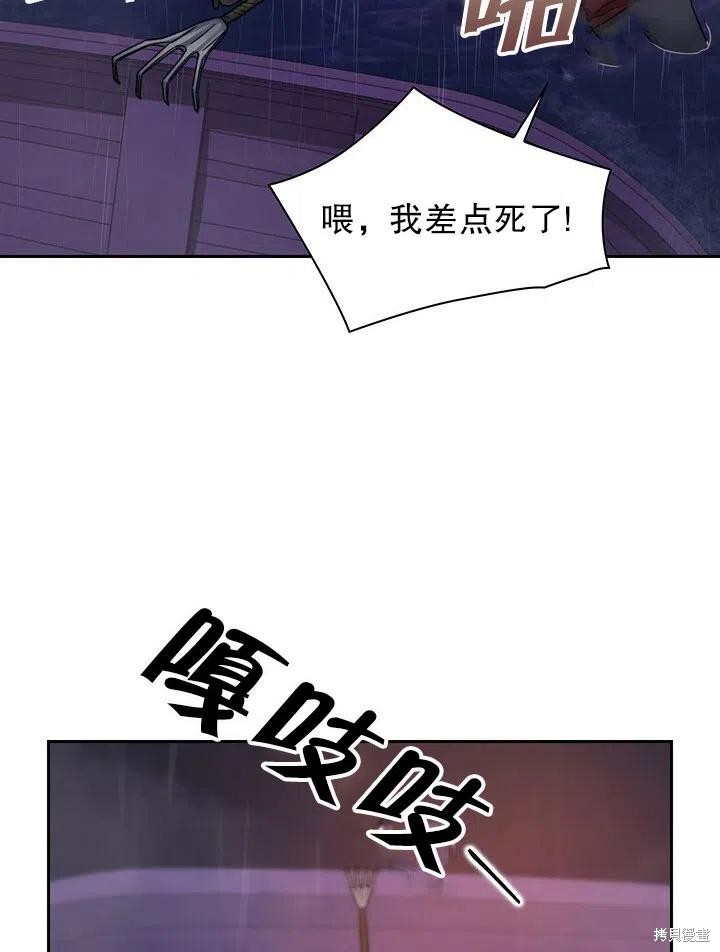 第24话26