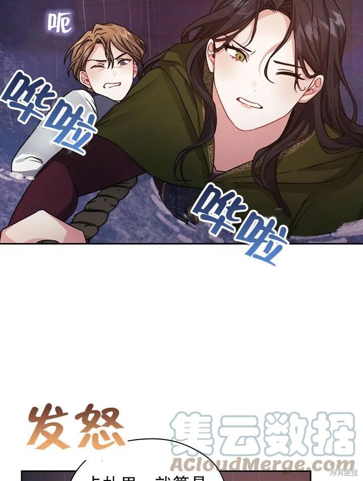 第24话30