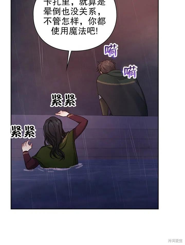 第24话31