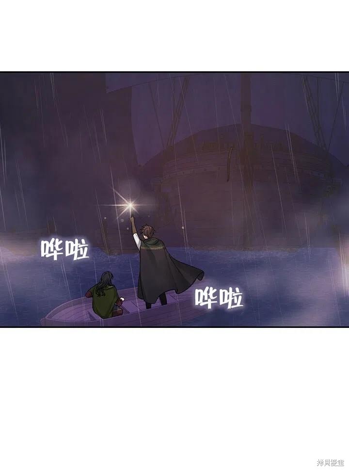 第24话34