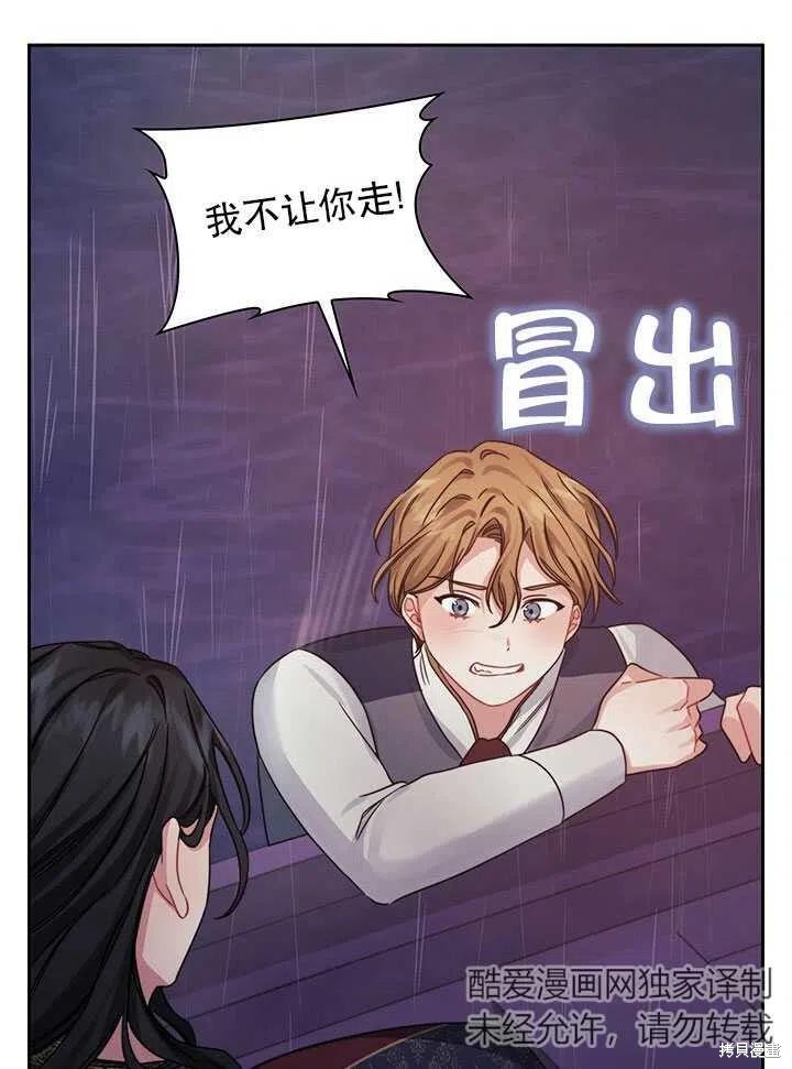 第24话35