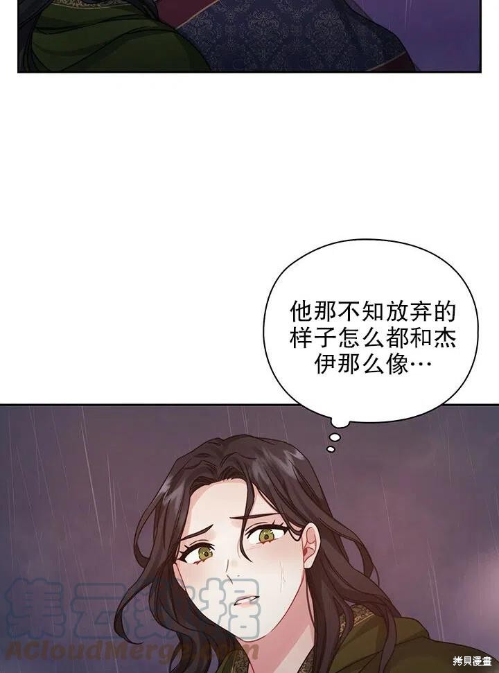 第24话36