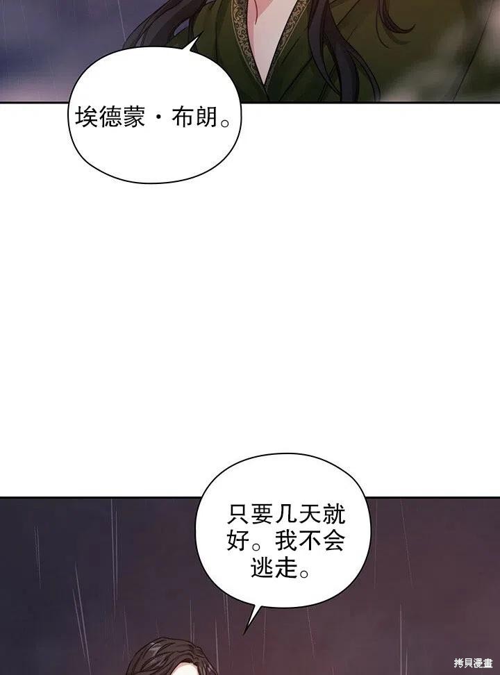 第24话37