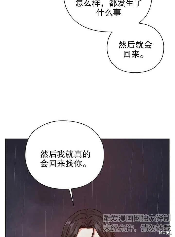第24话41