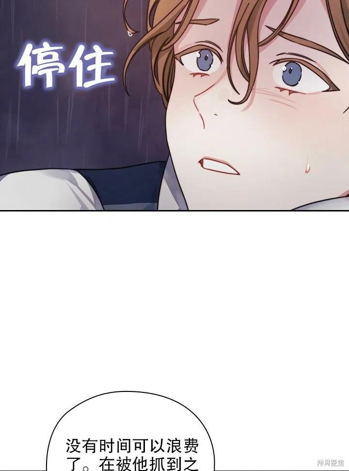 第24话43