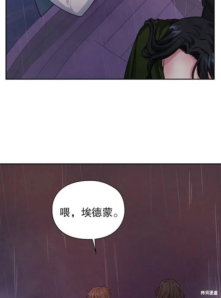 第24话50