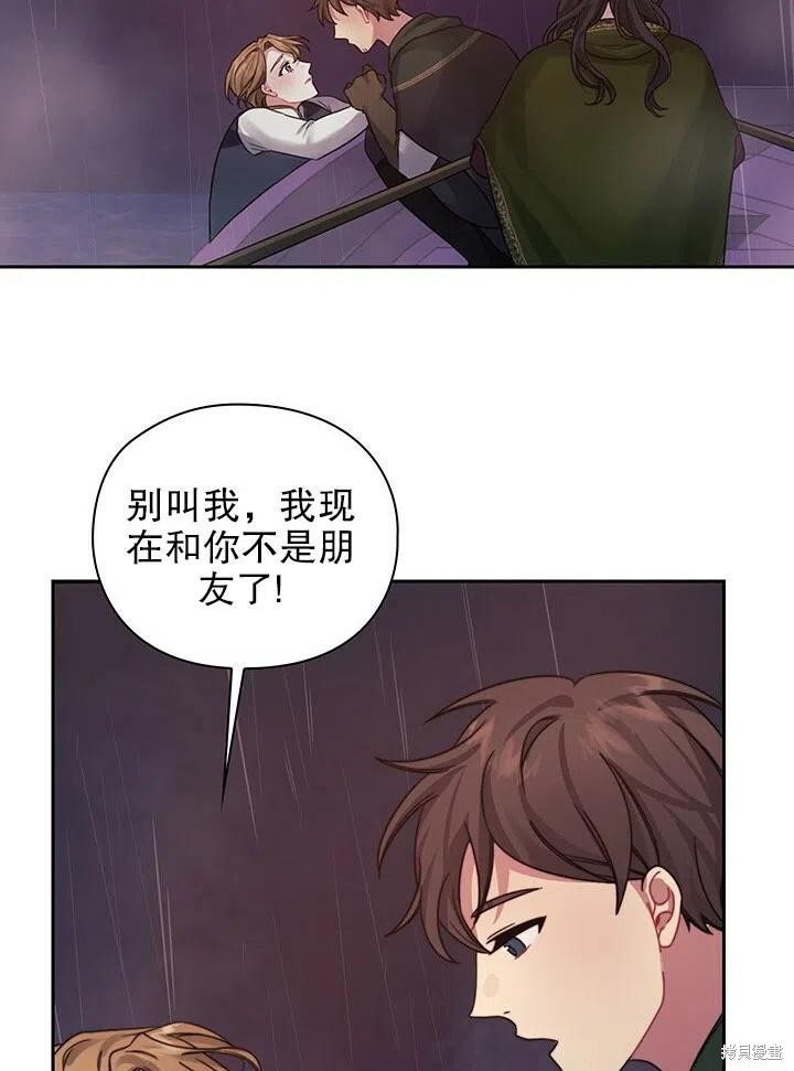 第24话51