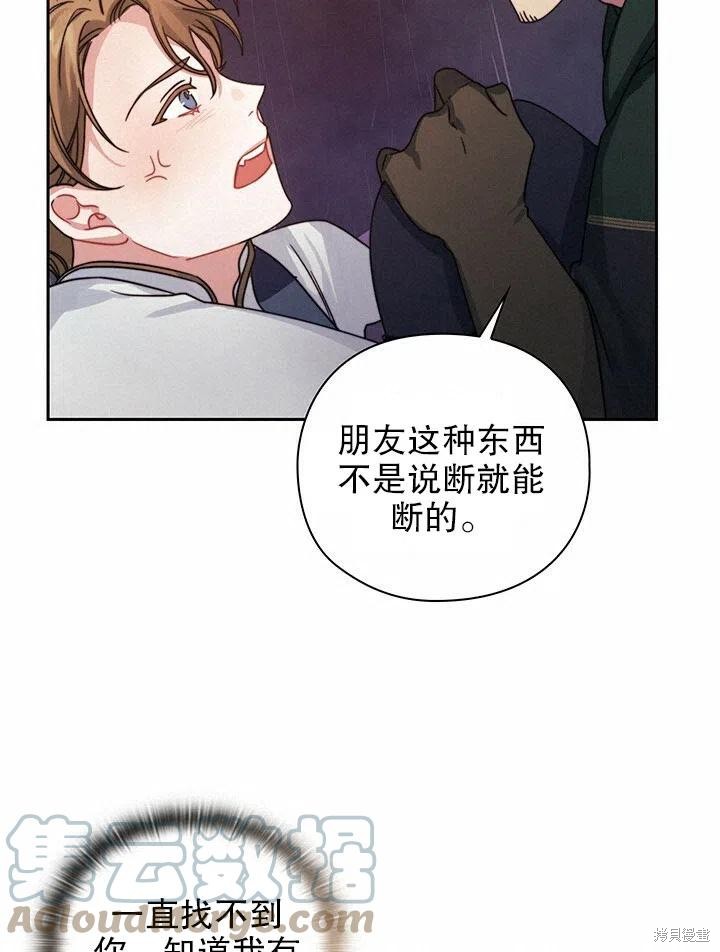 第24话52