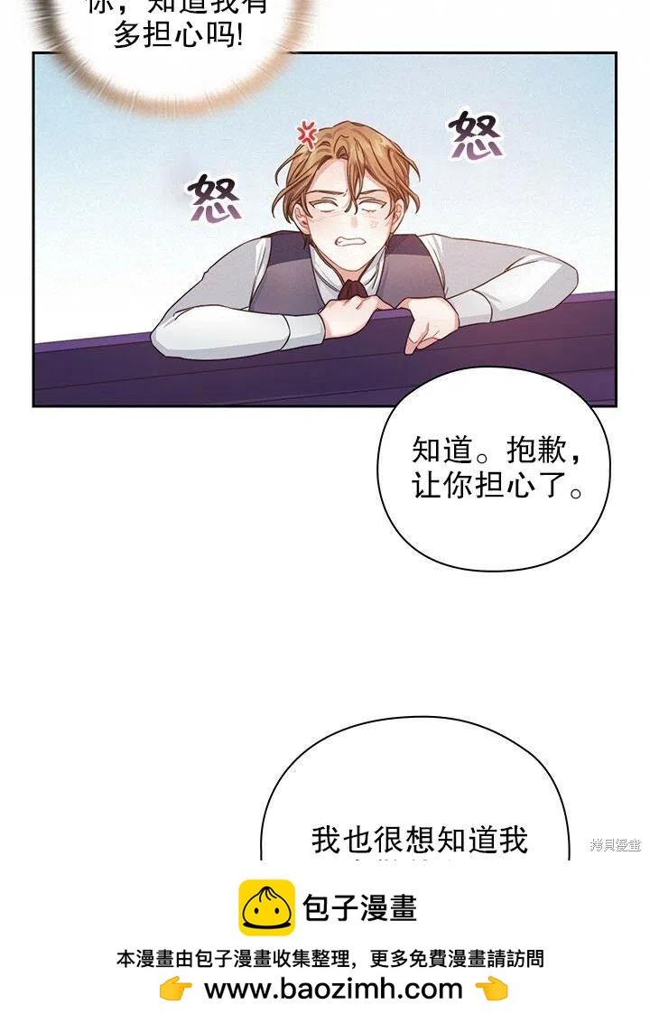 第24话53