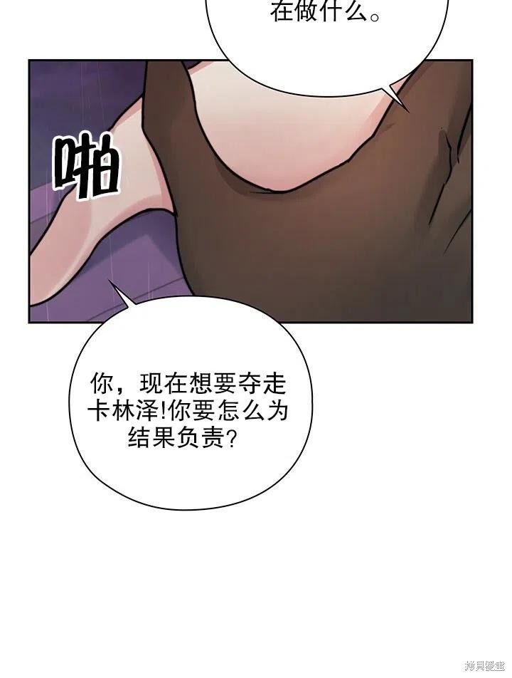 第24话54