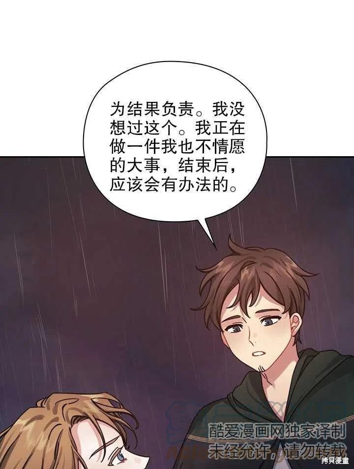 第24话55
