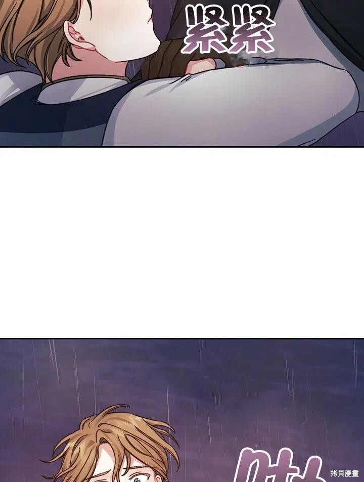 第24话56