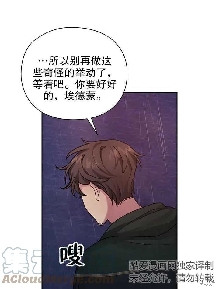 第24话58