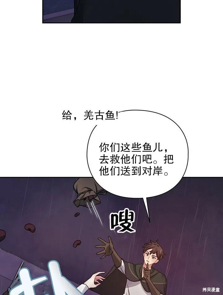 第24话59