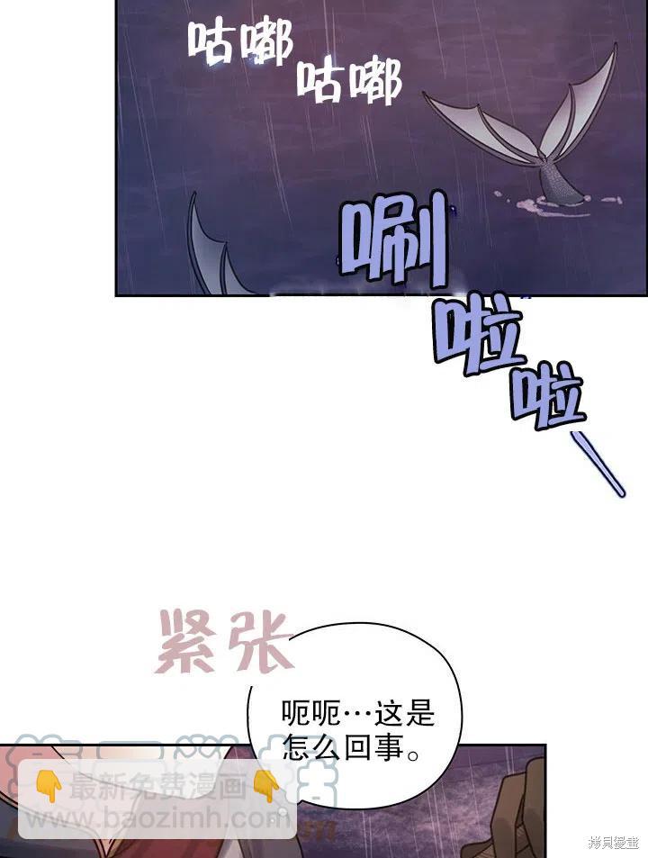 第24话61