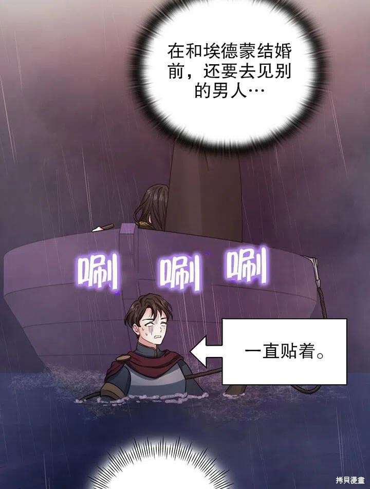 第24话63