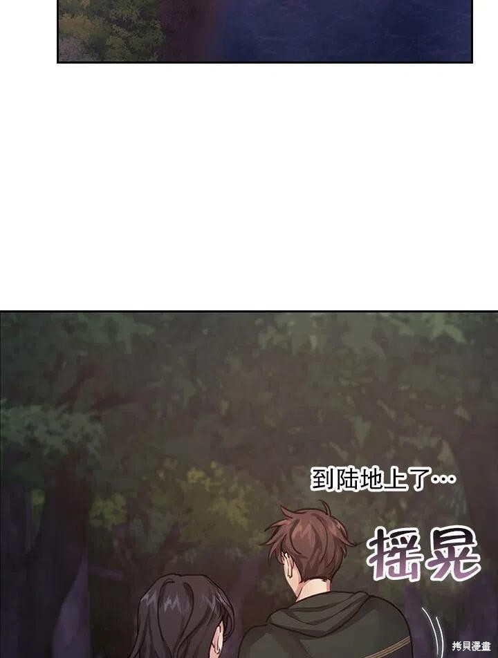 第24话65