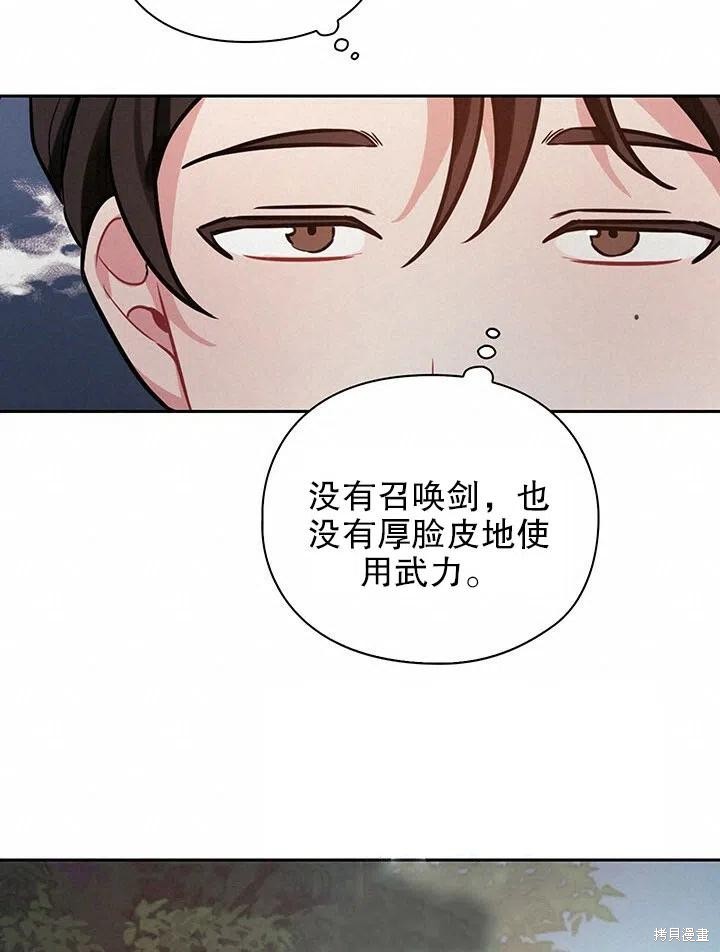 第24话68