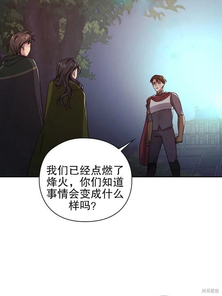 第24话69