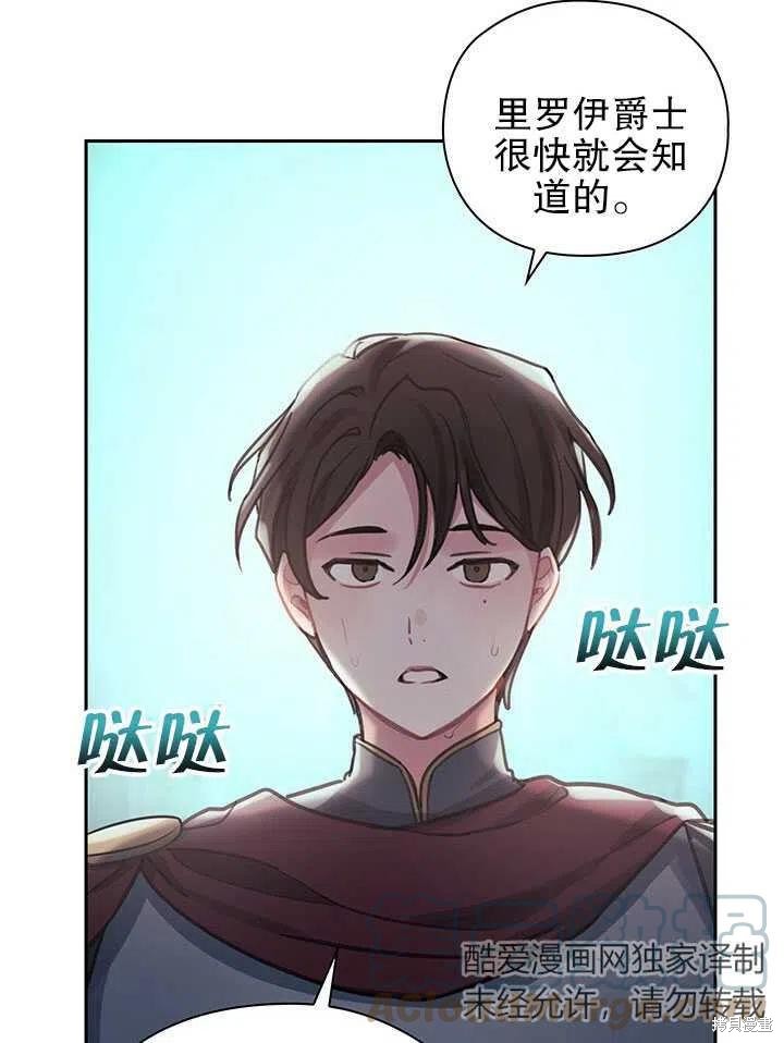 第24话70